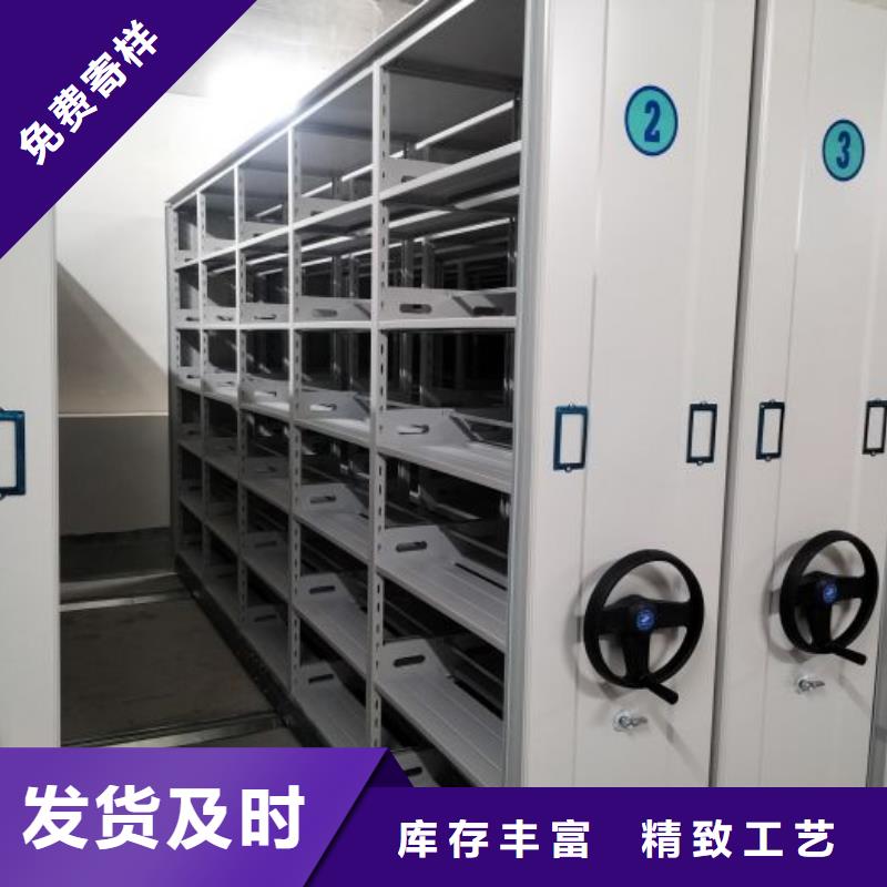 厂家现货供应【凯美】档案室密集档案架