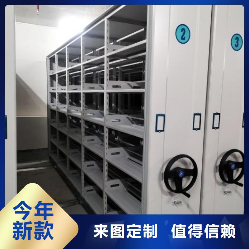 报价单【凯美】密集架