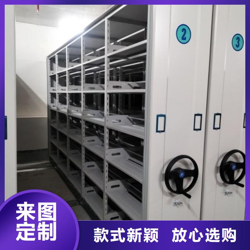 施工队伍【凯美】保密型密集架