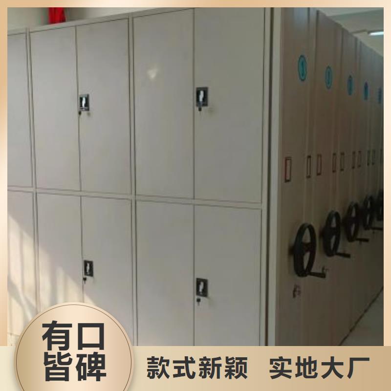 放心省心【凯美】保密型密集架
