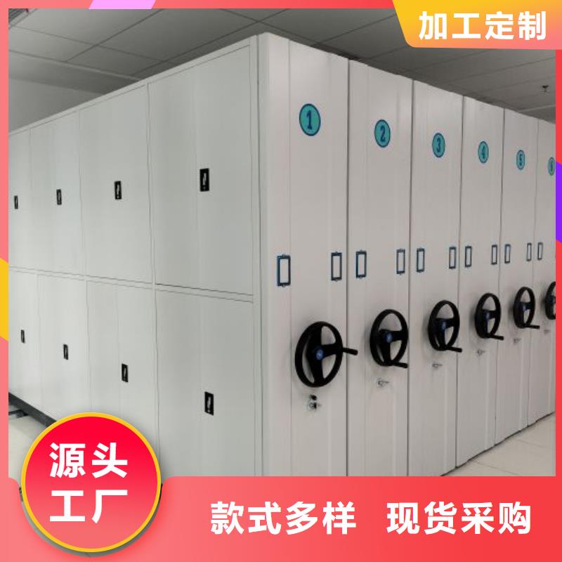手摇档案密集架免费寄样