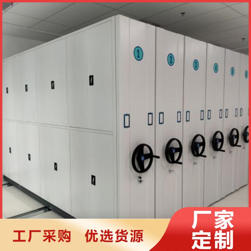 厂家销售【凯美】移动式密集架