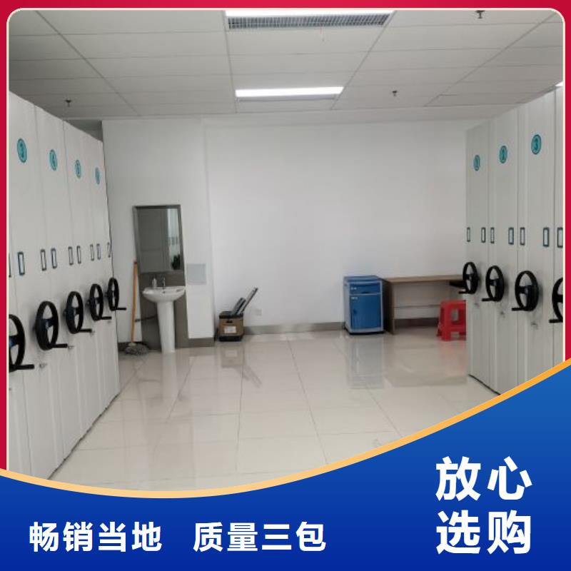 放心省心【凯美】古籍书库樟木密集柜