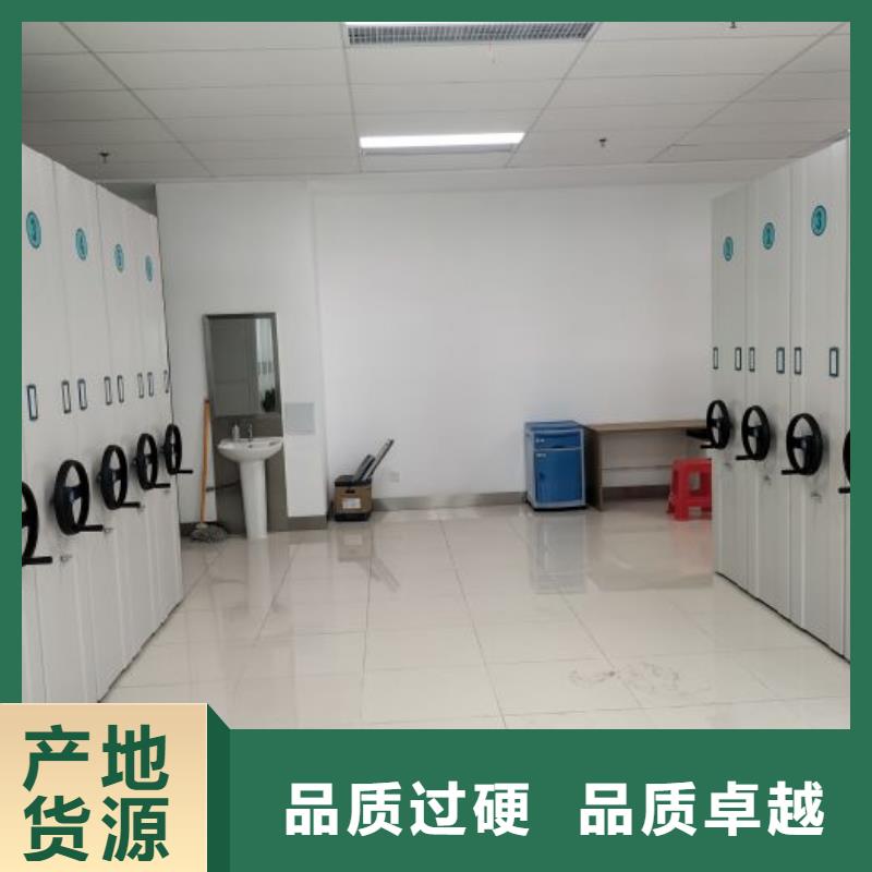 供求网【凯美】移动密集铁柜