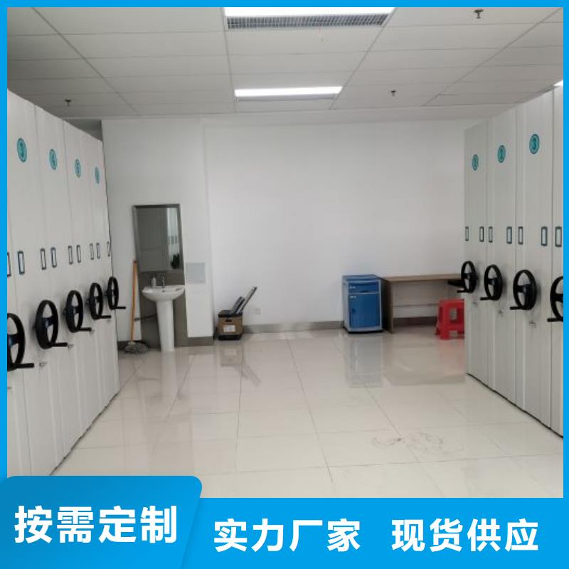 值得信赖的档案库房密集架厂家