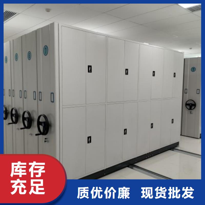 圆盘式手动密集柜厂家价格公道