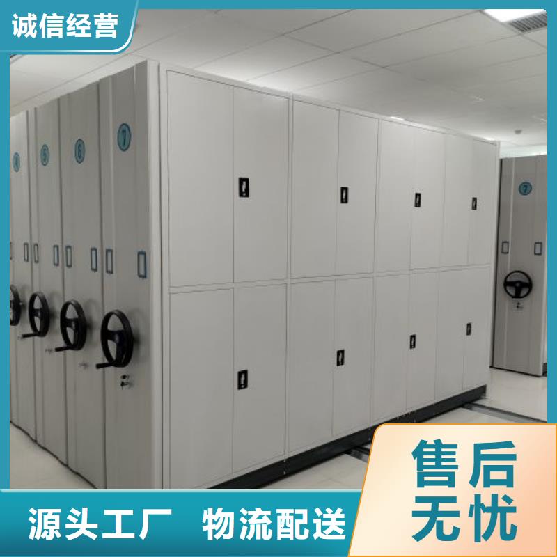 哪里销售【凯美】档案架
