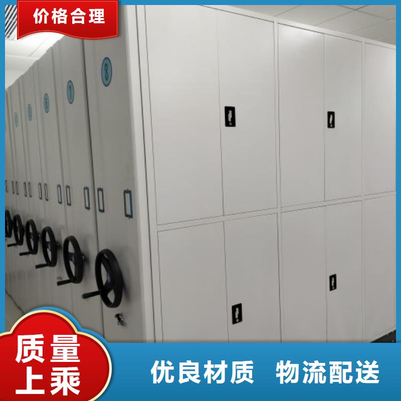 会计密集架视频展示