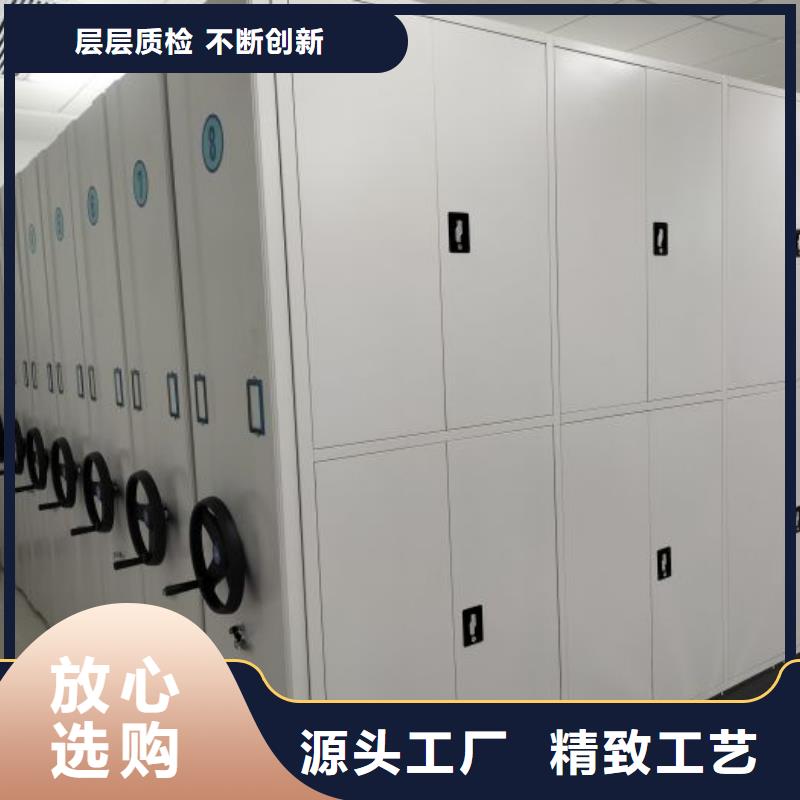 市场报价【凯美】档案室密集柜