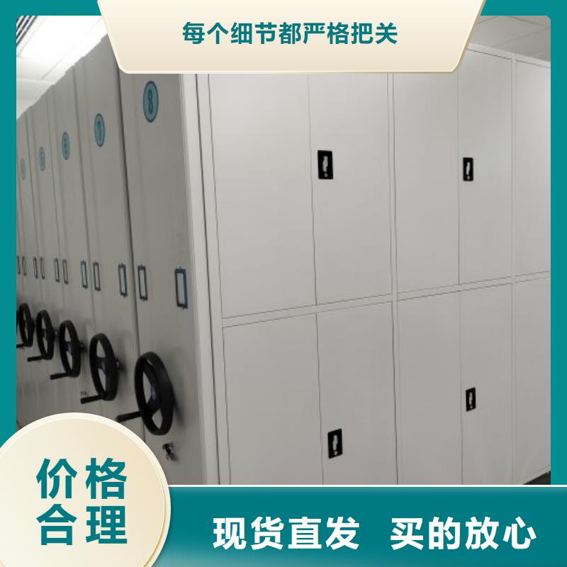 专业生产制造档案密集柜公司