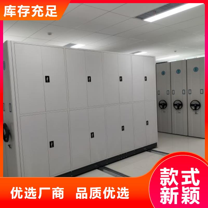 施工方案【凯美】六层密集档案柜