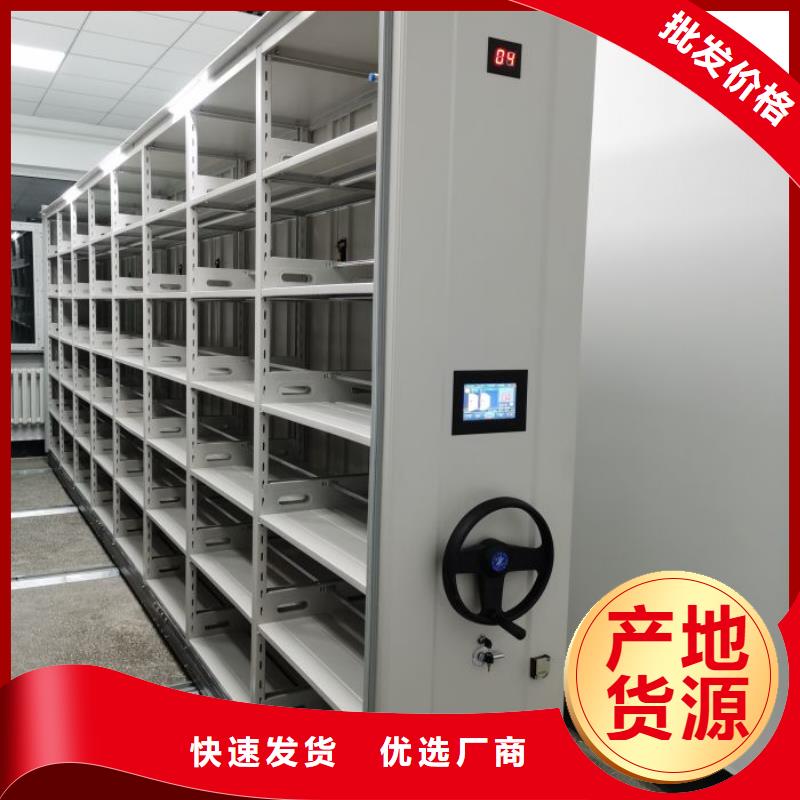 零售店【凯美】昌江县电脑密集架