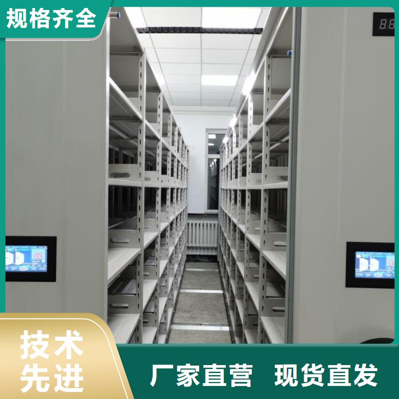 移动式档案柜市场行情