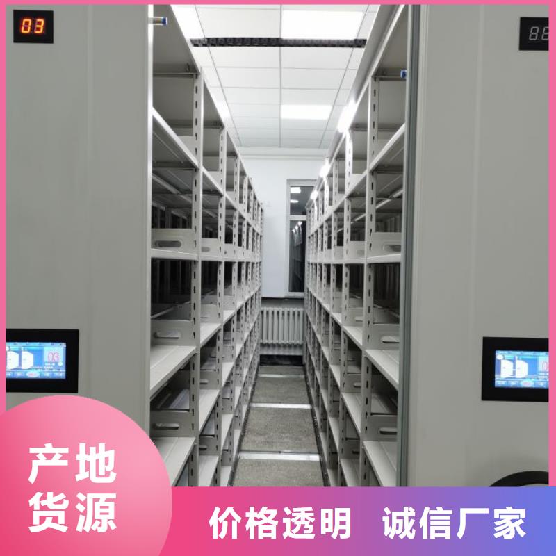 优质的资料室密集柜【无中间商】