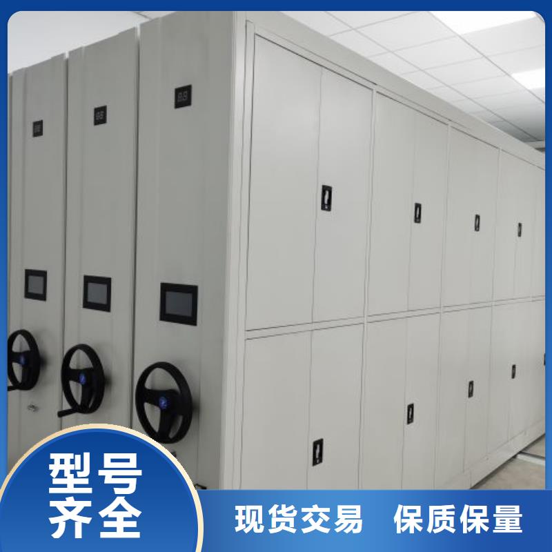 实地验商【凯美】全封闭式移动密集柜
