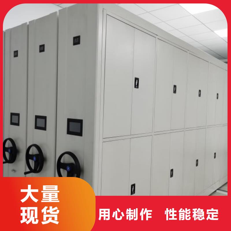 2025新价格##档案室手动密集架厂家##电话咨询