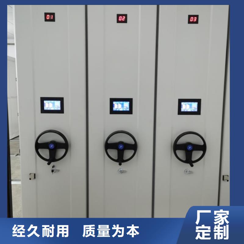 手摇式密集架大厂家才可靠