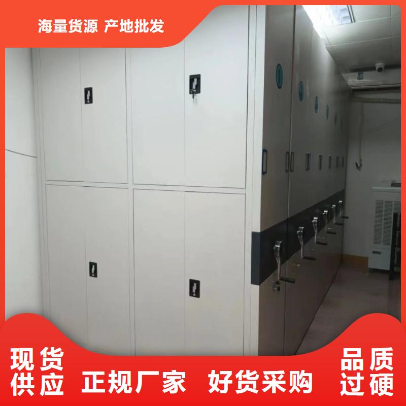 市场报价【凯美】档案室密集柜
