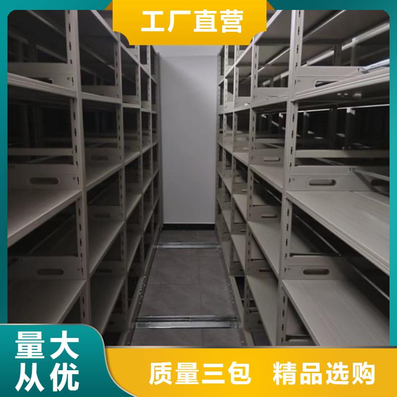 密集手动档案架来电报价