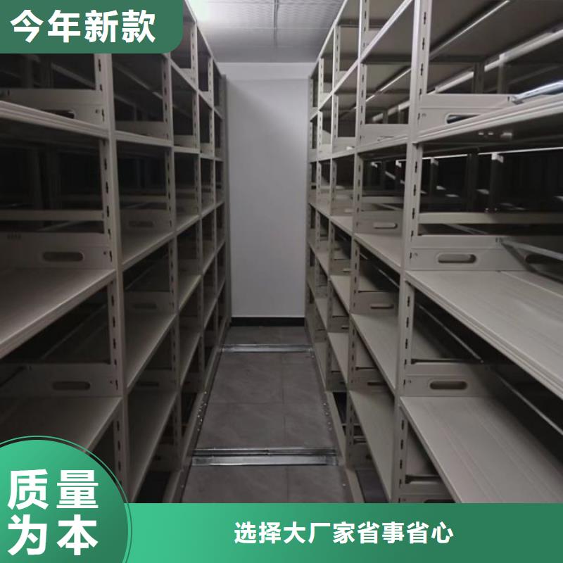实地验商【凯美】全封闭式移动密集柜