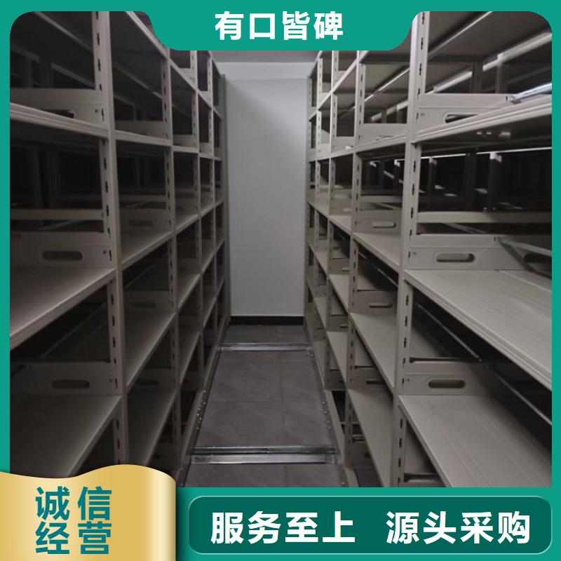 免费送货【凯美】樟木密集架