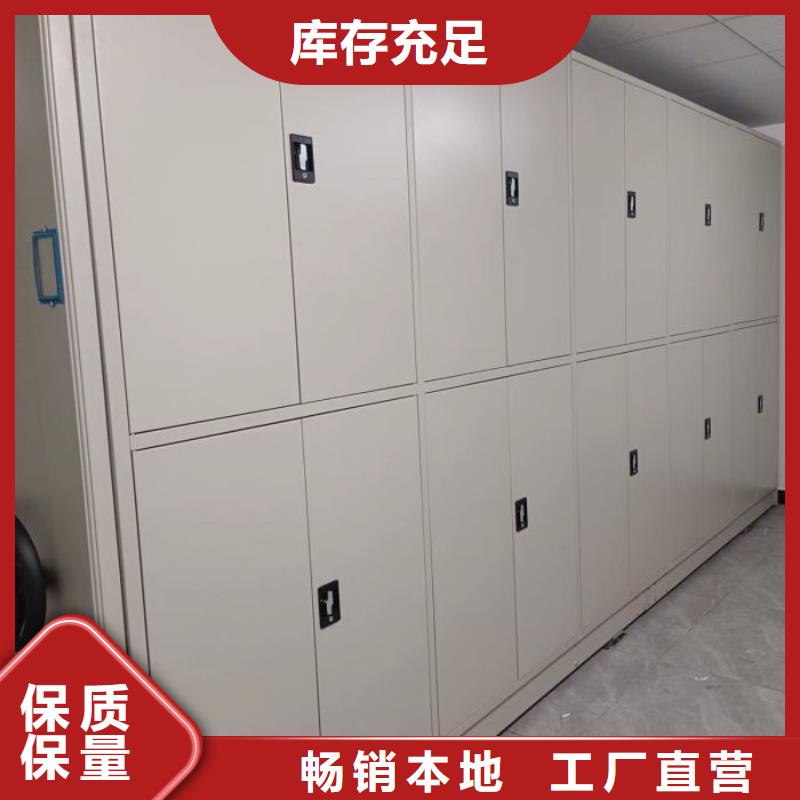 文件密集架-诚信立足