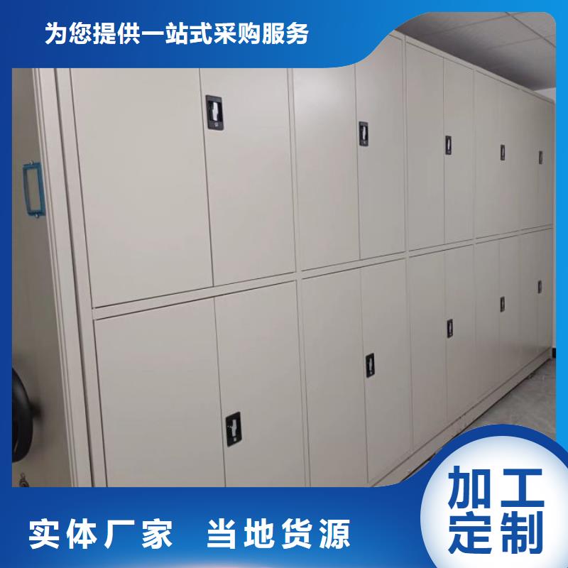 普通密集架厂家-交期短