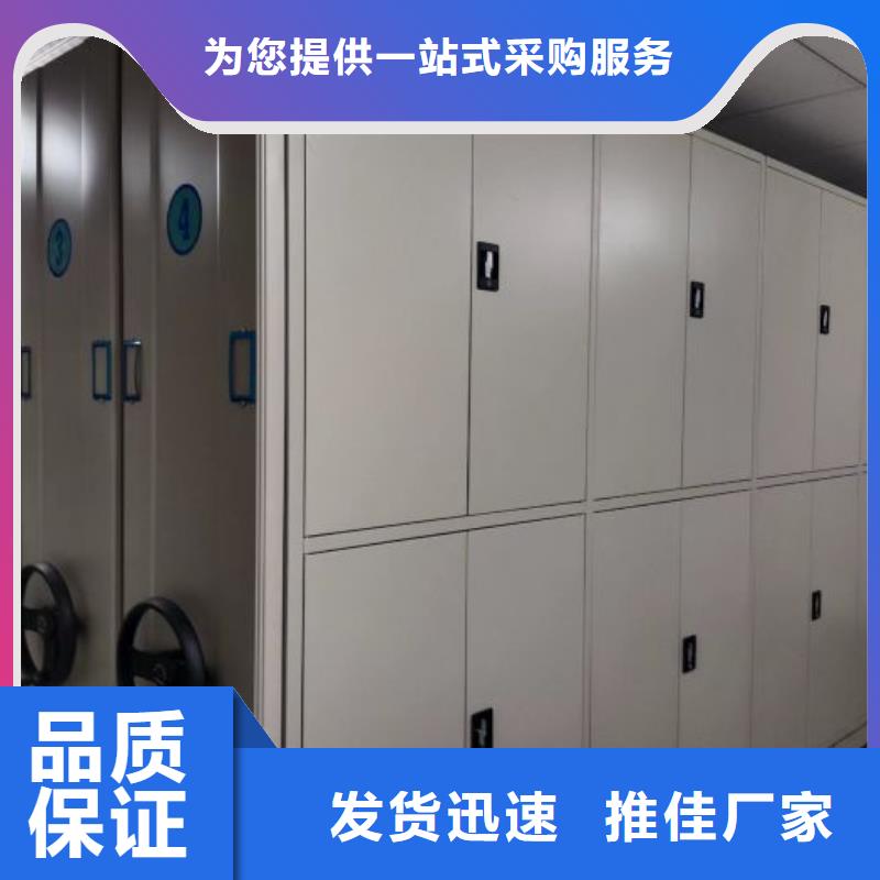现货诚信为本【凯美】单组档案架