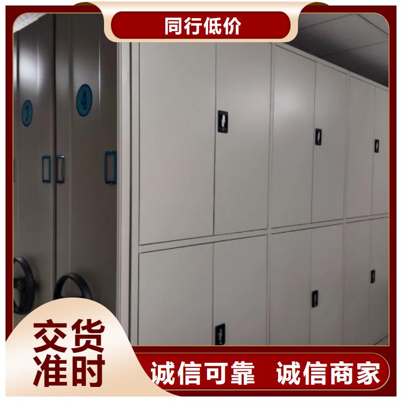 网上促销【凯美】智能自动档案柜