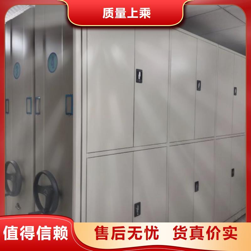 销售基地【凯美】智能物证密集柜