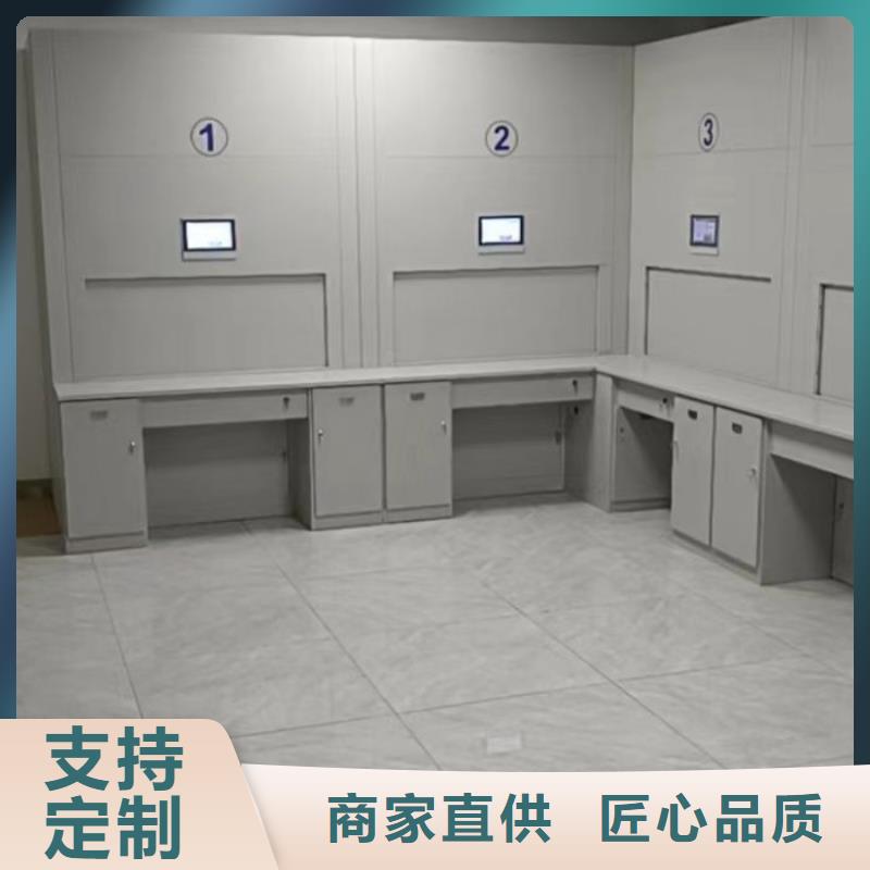 2025欢迎访问##库房活动密集柜##公司