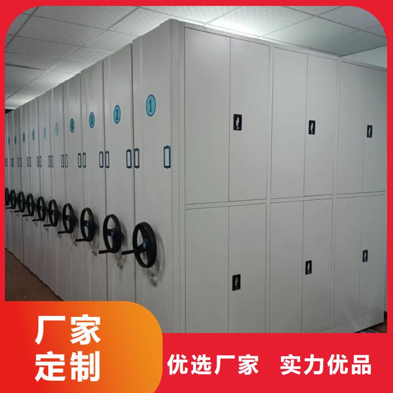 闭合式档案密集柜型号齐全