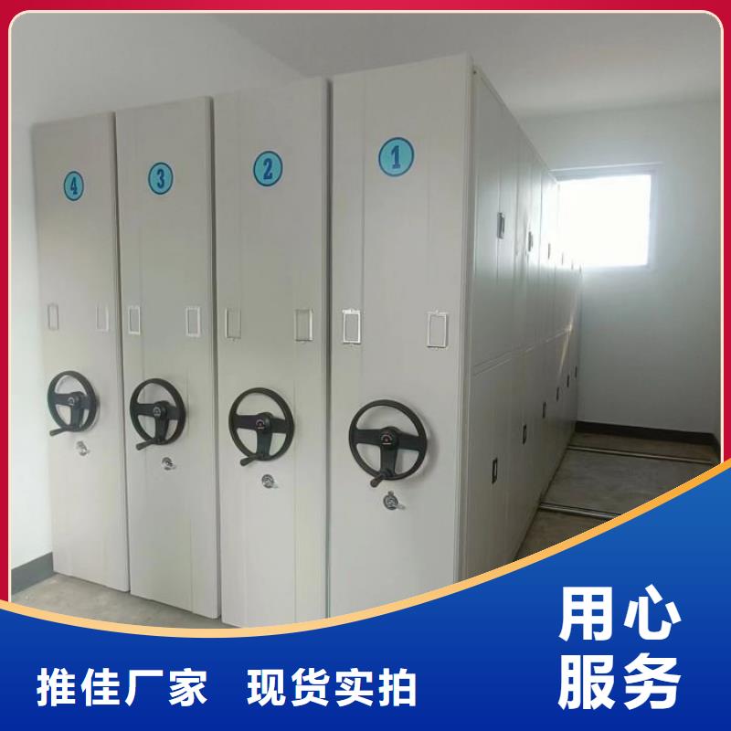会计密集架视频展示