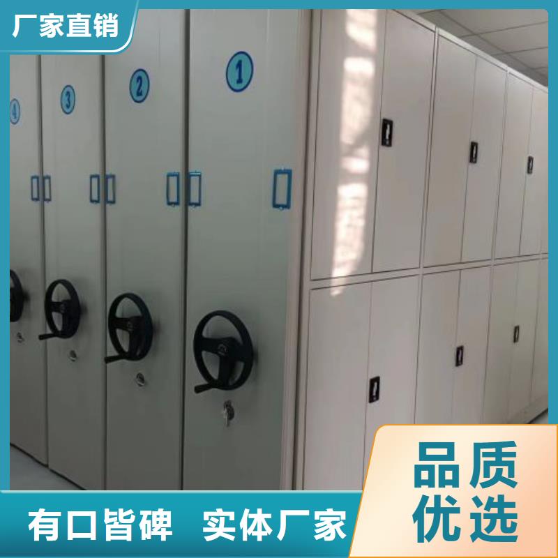 2025新报价【凯美】移动密集铁柜