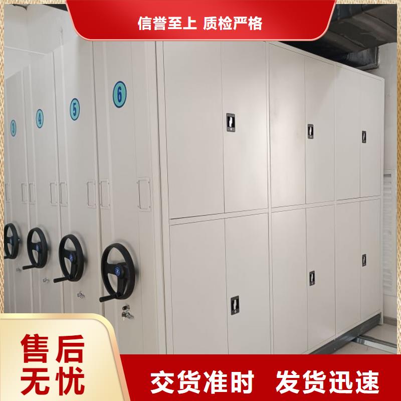 市场看点与期待【凯美】钢制手摇密集架