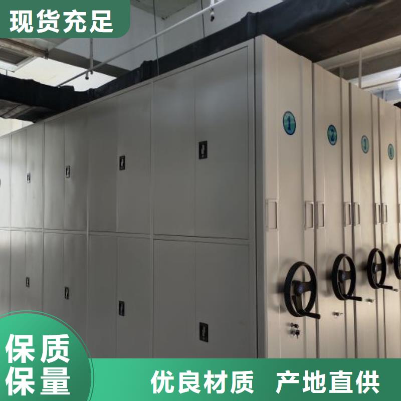 厂家迅速开拓市场的创造途径【凯美】密集档案橱
