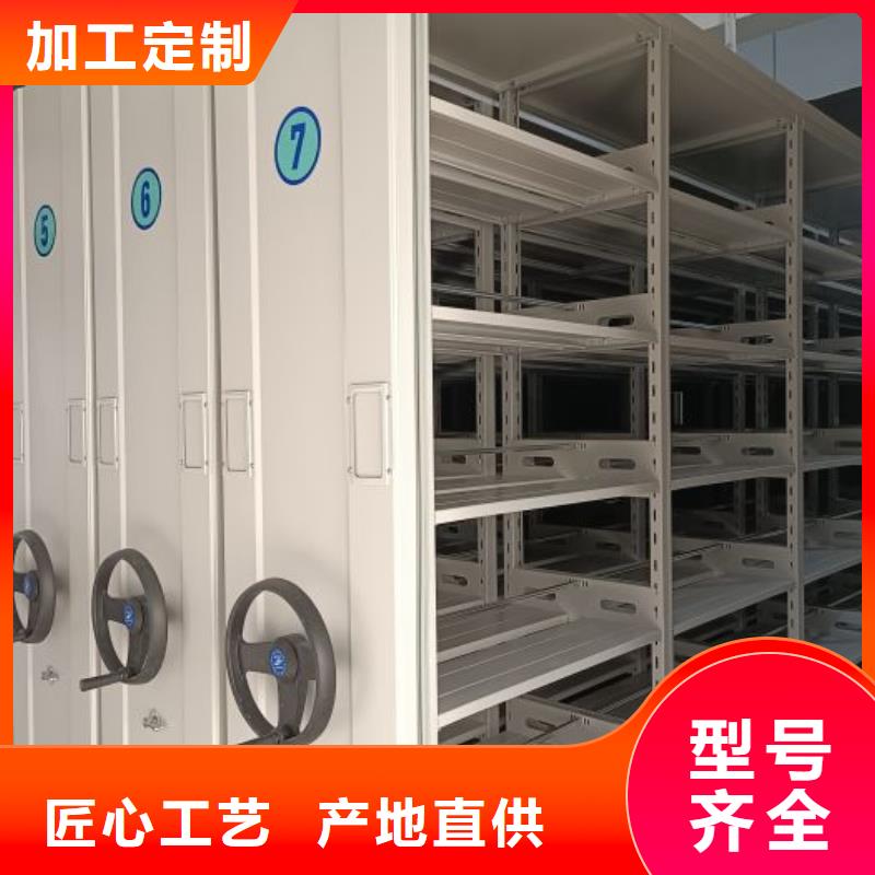 2025欢迎访问##库房活动密集柜##公司