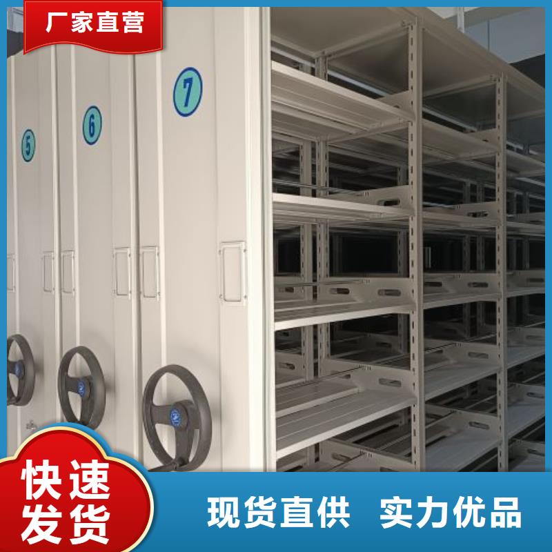 抽斗式密集柜质量保真