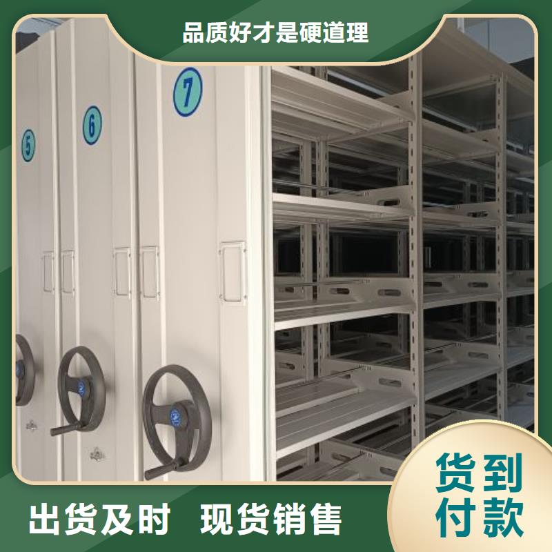 档案室三化一体密集柜技术参数