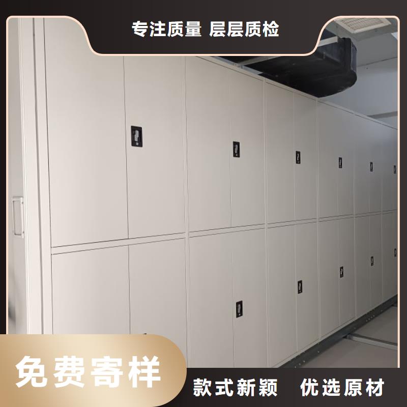 密集型移动架厂家供应