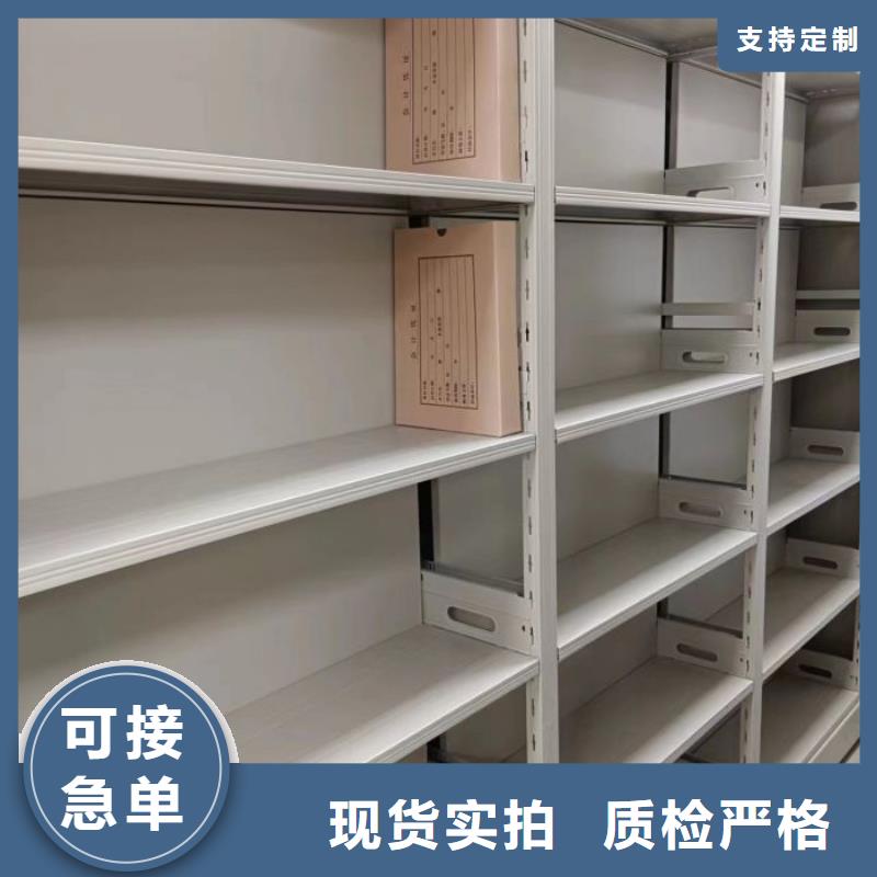 哪里销售【凯美】档案架