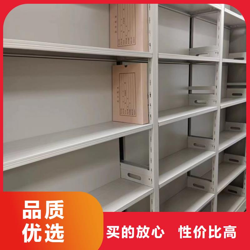 做预算【凯美】密集档案架