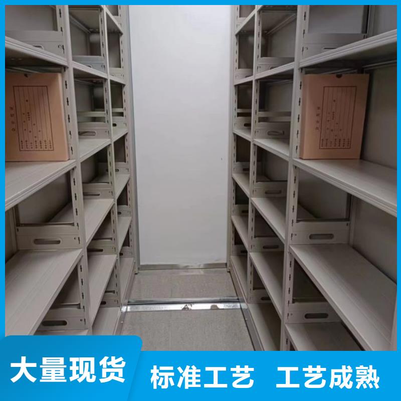 档案资料柜-档案资料柜优质
