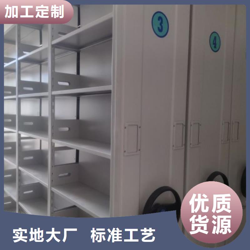 手电动智能密集架定制,手电动智能密集架采购