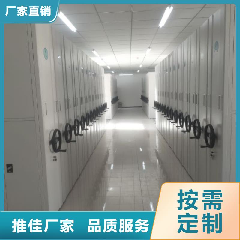 2025新价格##档案室手动密集架厂家##电话咨询
