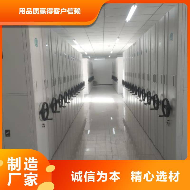 交易市场【凯美】电动智能型档案柜
