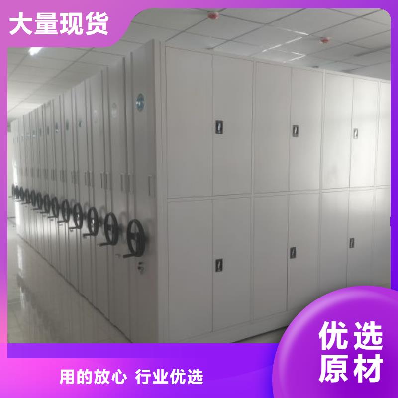 档案室三化一体密集柜技术参数