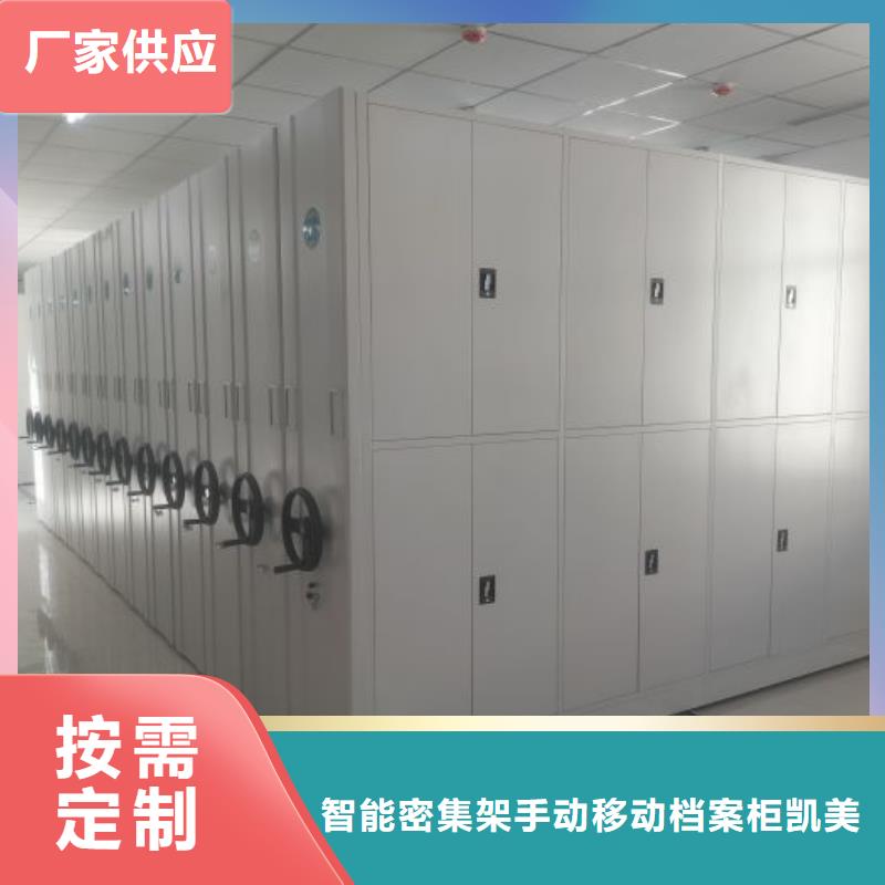 质量优的单组档案架厂家
