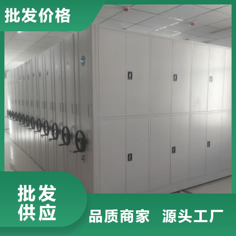 档案馆资料密集柜、档案馆资料密集柜生产厂家-认准智能密集架手动移动档案柜凯美办公家具生产厂家