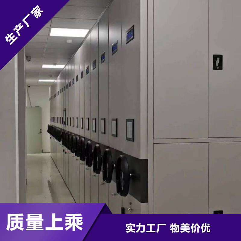 密集型移动架厂家供应